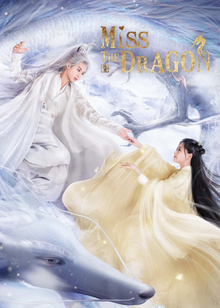 Miss The Dragon (English Ver.)
