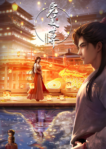 Perfect World The Movie