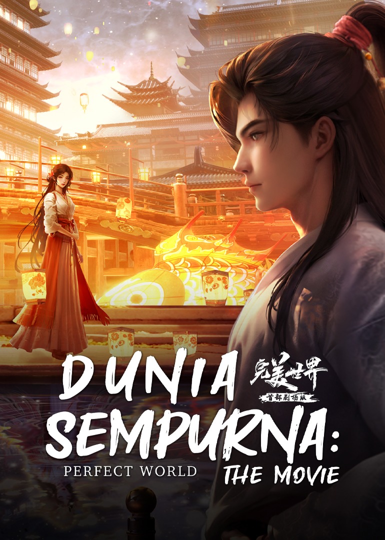 Perfect World The Movie