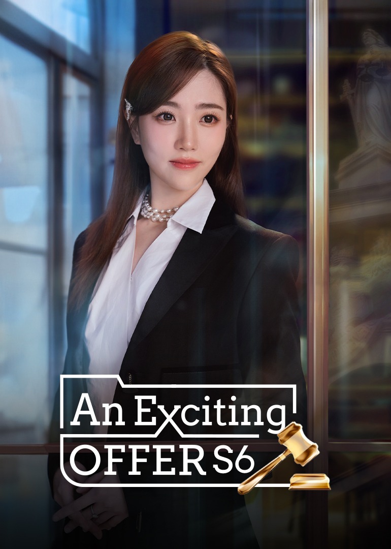 An Exciting Offer S6