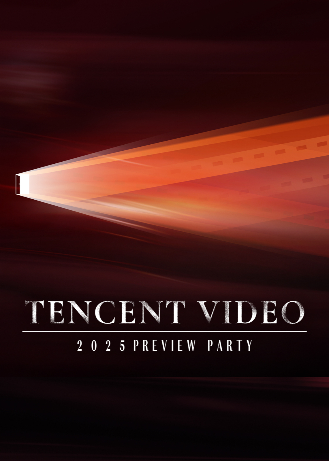 Tencent Video 2025 Preview Party | ดูซีรี่ย์สั้น ซีรี่ย์แนวตั้ง พากย์ไทย ซับไทย HD | ดูซีรี่ย์ออนไลน์