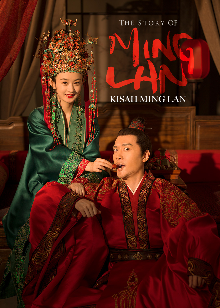 The Story of Ming Lan