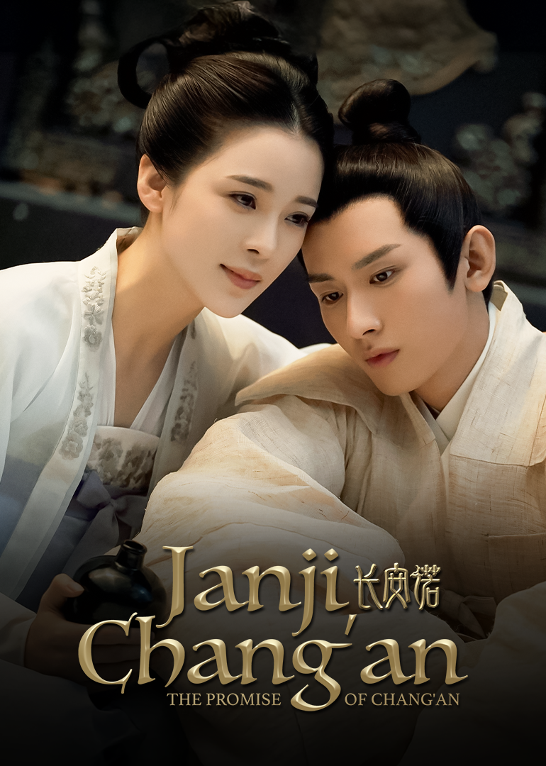 The Promise of Chang'An