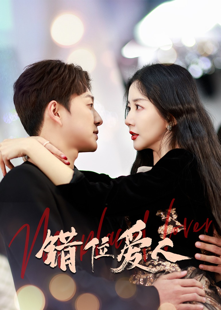 Misaligned Lover (English Ver.)