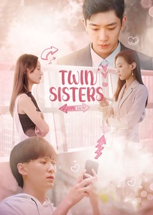 Twin Sisters