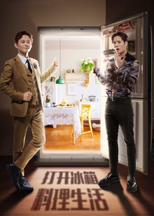 Go Fridge S4