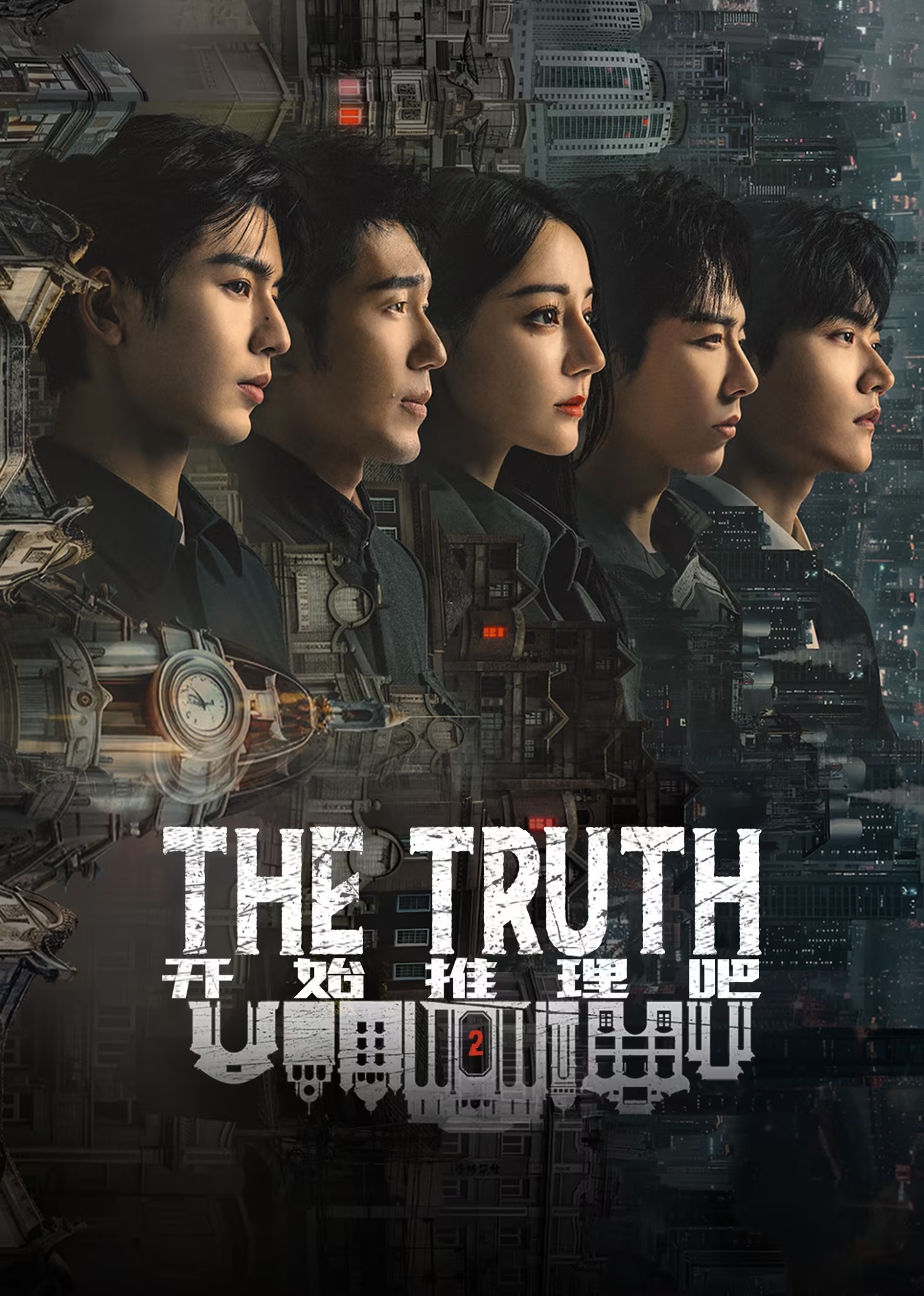 The Truth 2