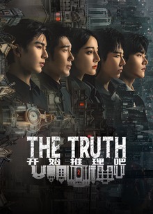 The Truth S2