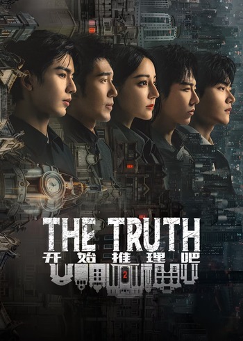 The Truth 2