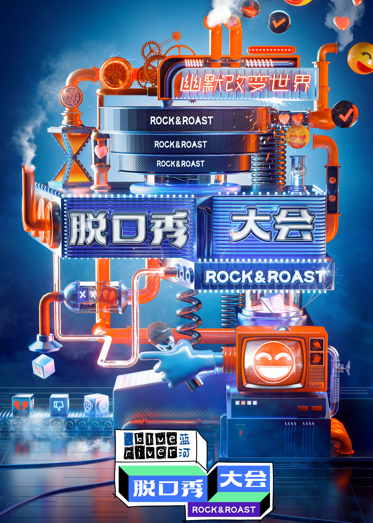 Rock&Roast S3