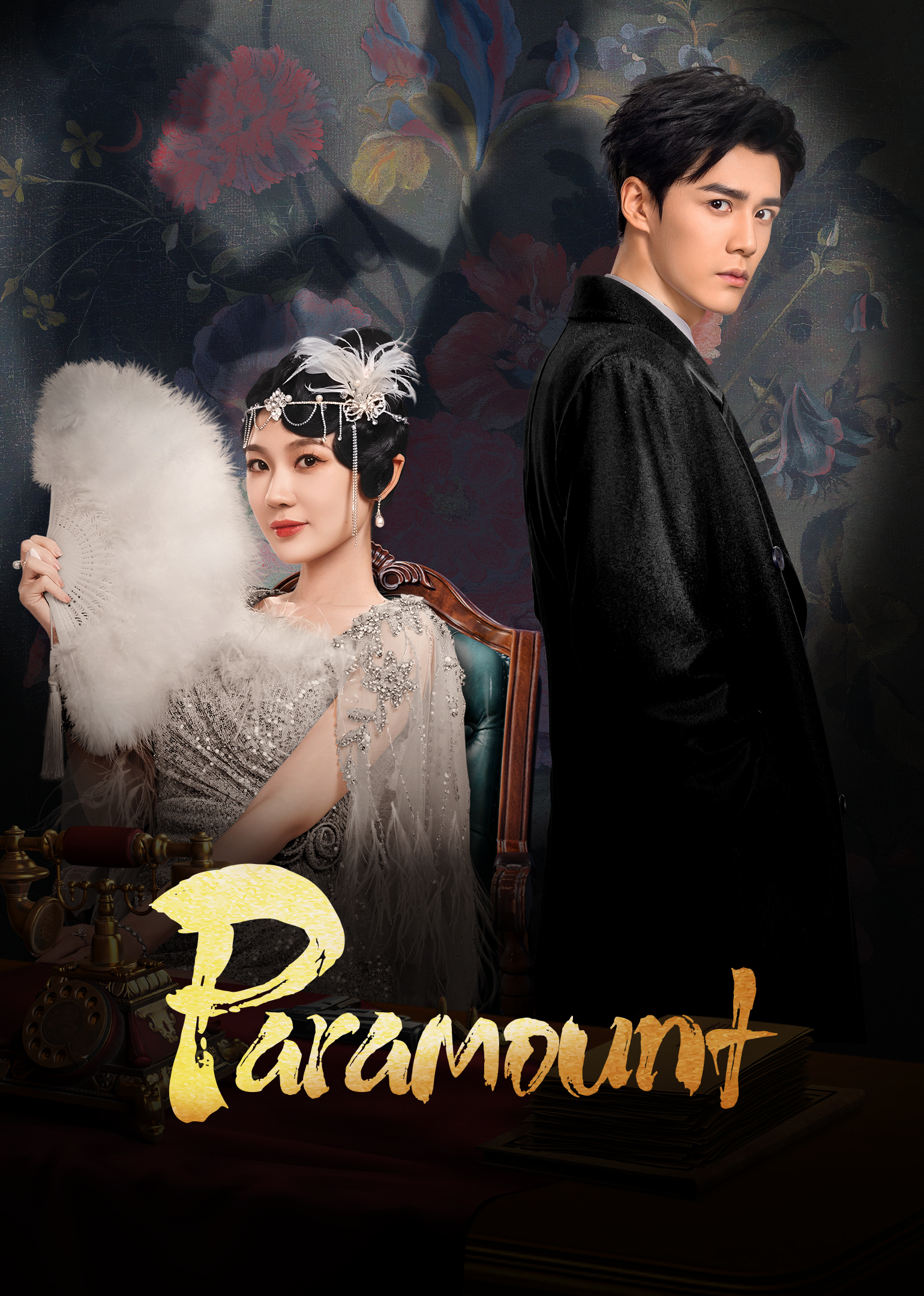 Paramount