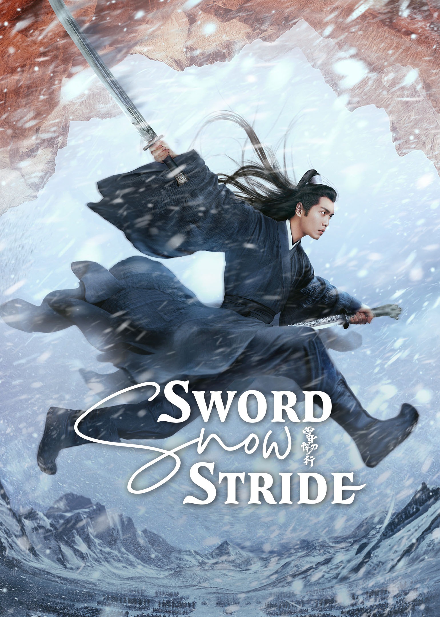 Sword Snow Stride