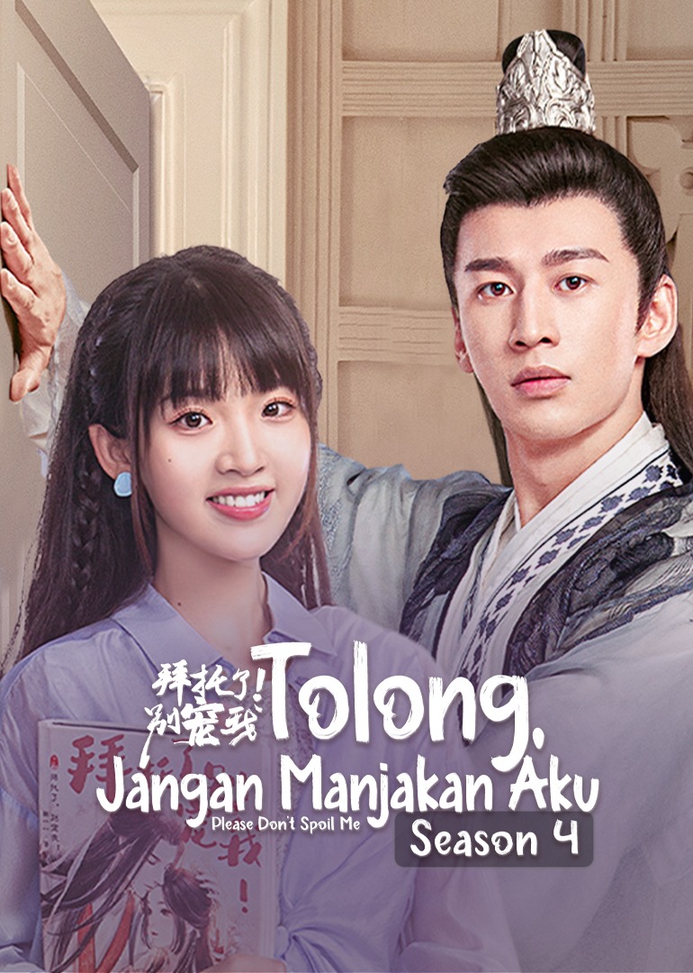 Please Don't Spoil Me S4