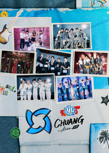 CHUANG ASIA S2: The Second Public Performance