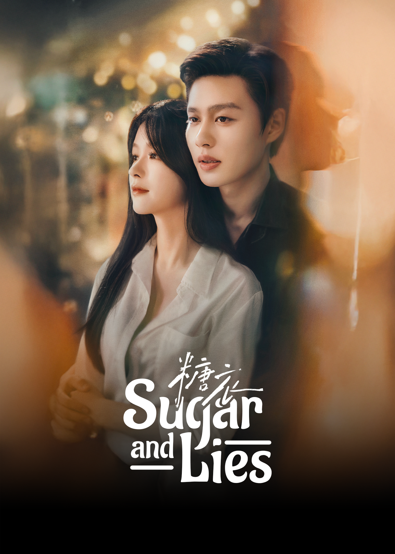 Poster Sugar and Lies