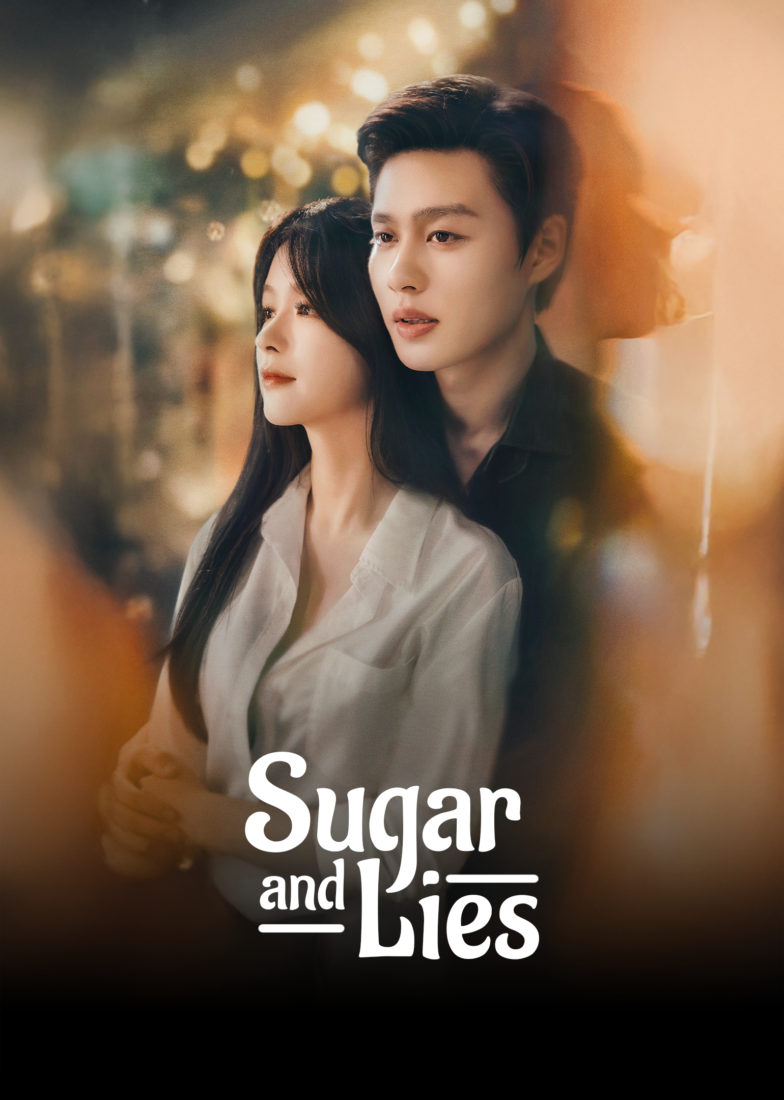 รอยร้าวความหวาน