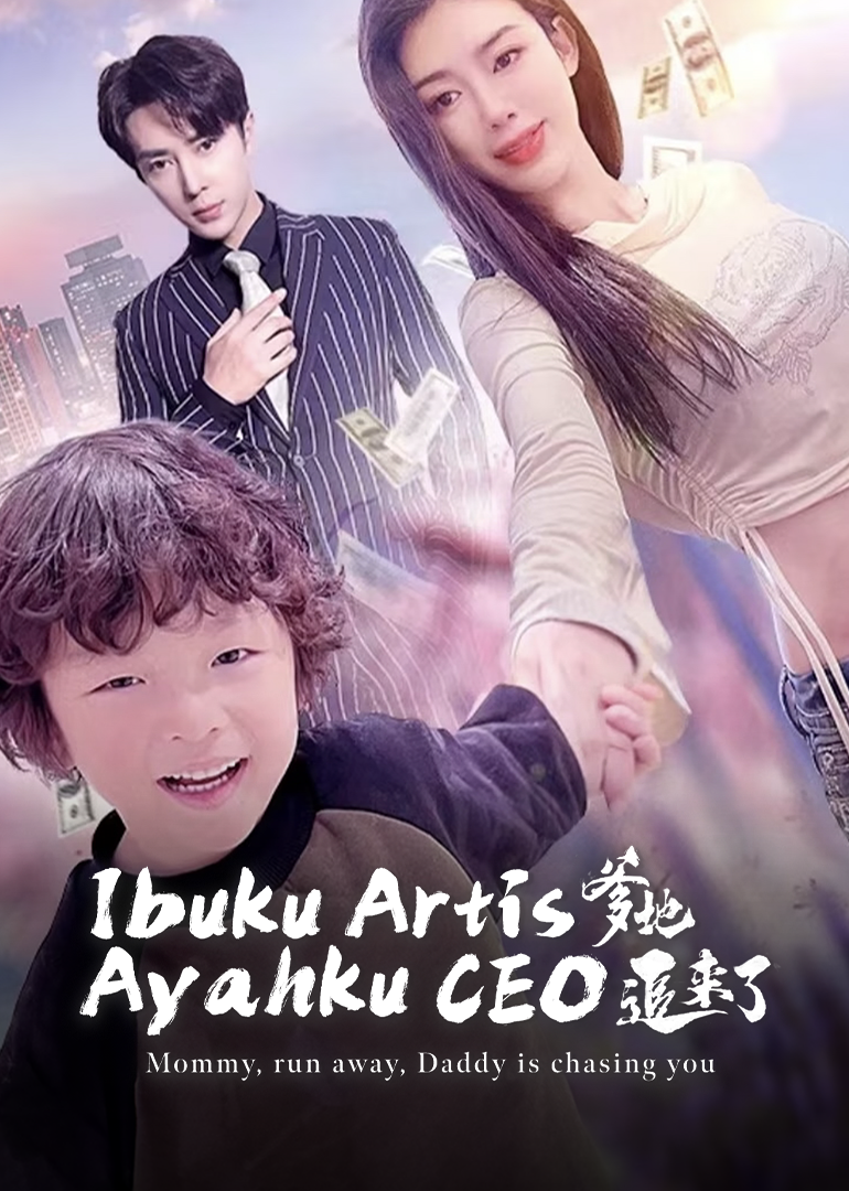 Mommy, run away, Daddy is chasing you