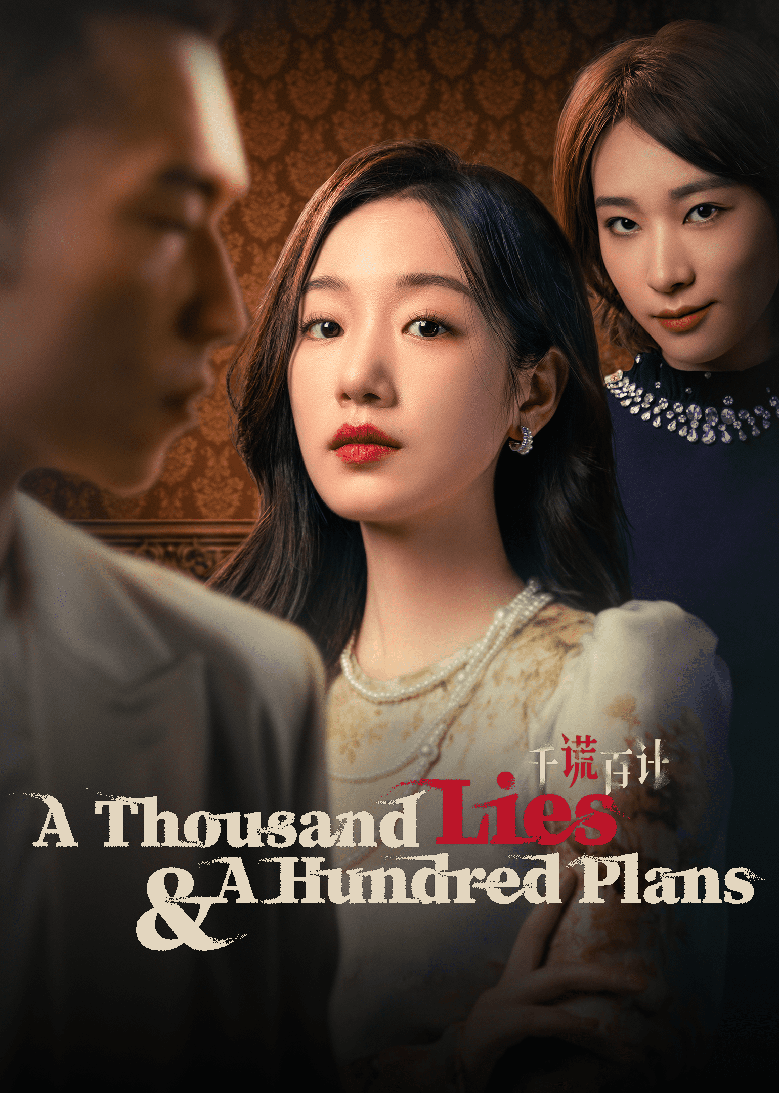 Poster A Thousand Lies and A Hundred Plans