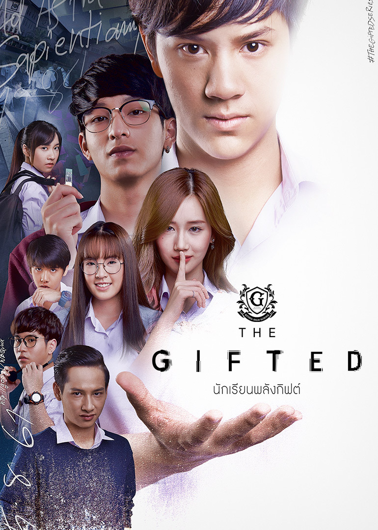 The Gifted