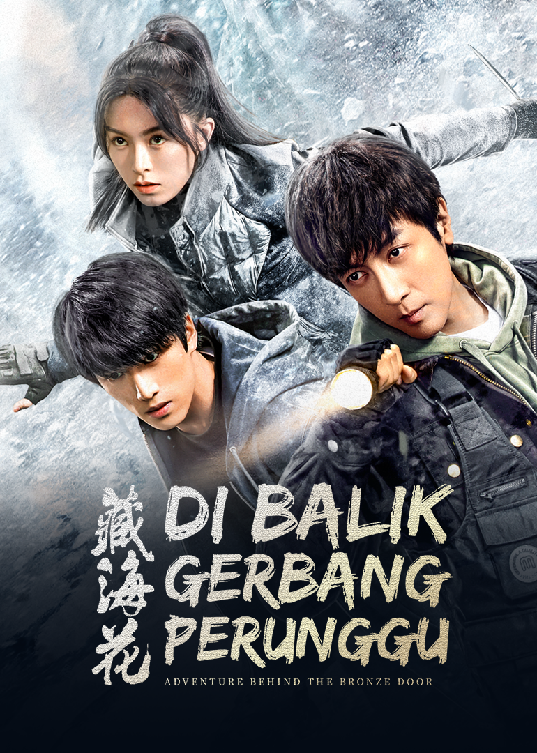 Adventure behind the Bronze Door