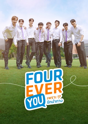 Fourever You