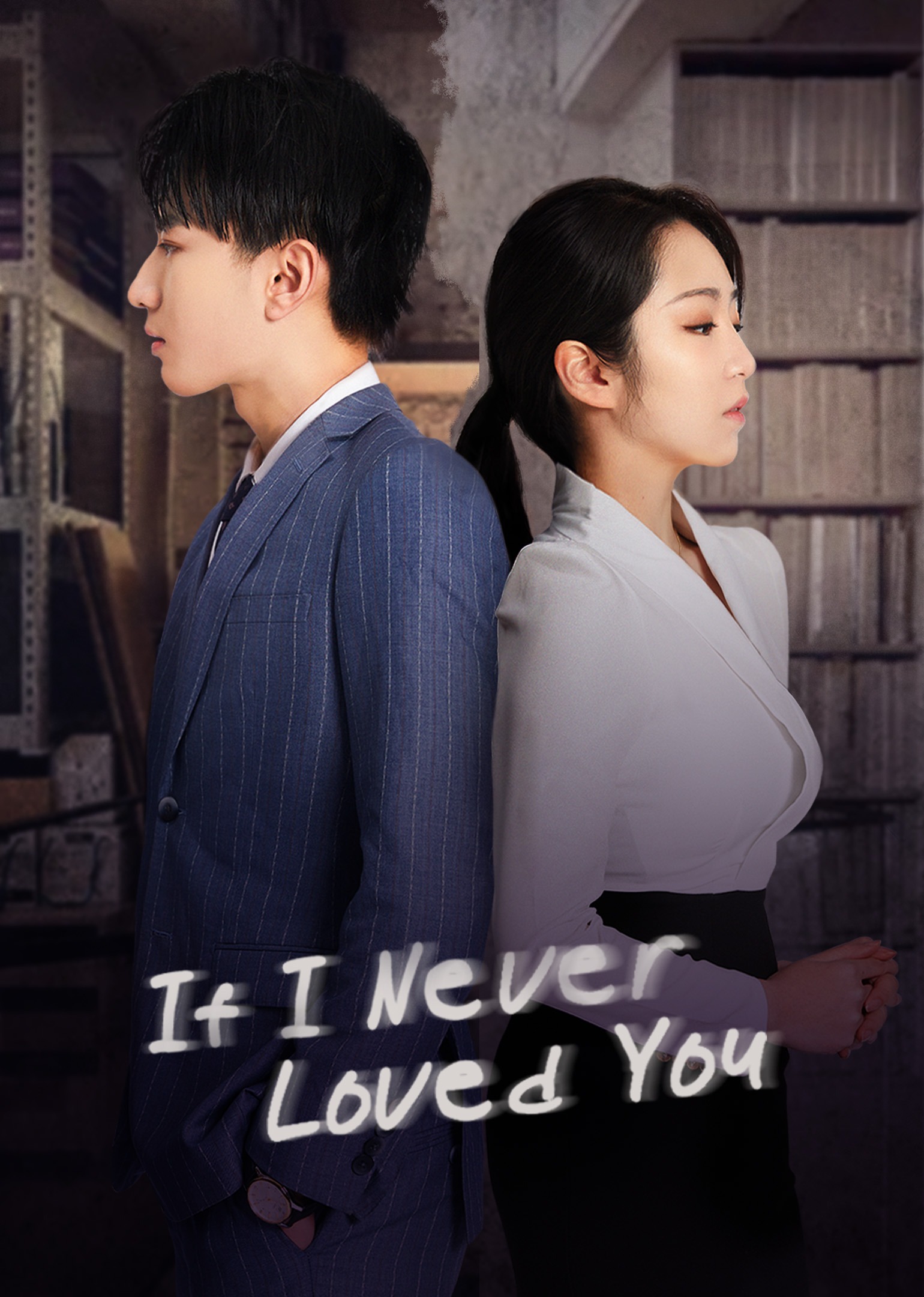 If I Never Loved You