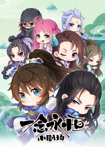 A Will Eternal: Mini Stories