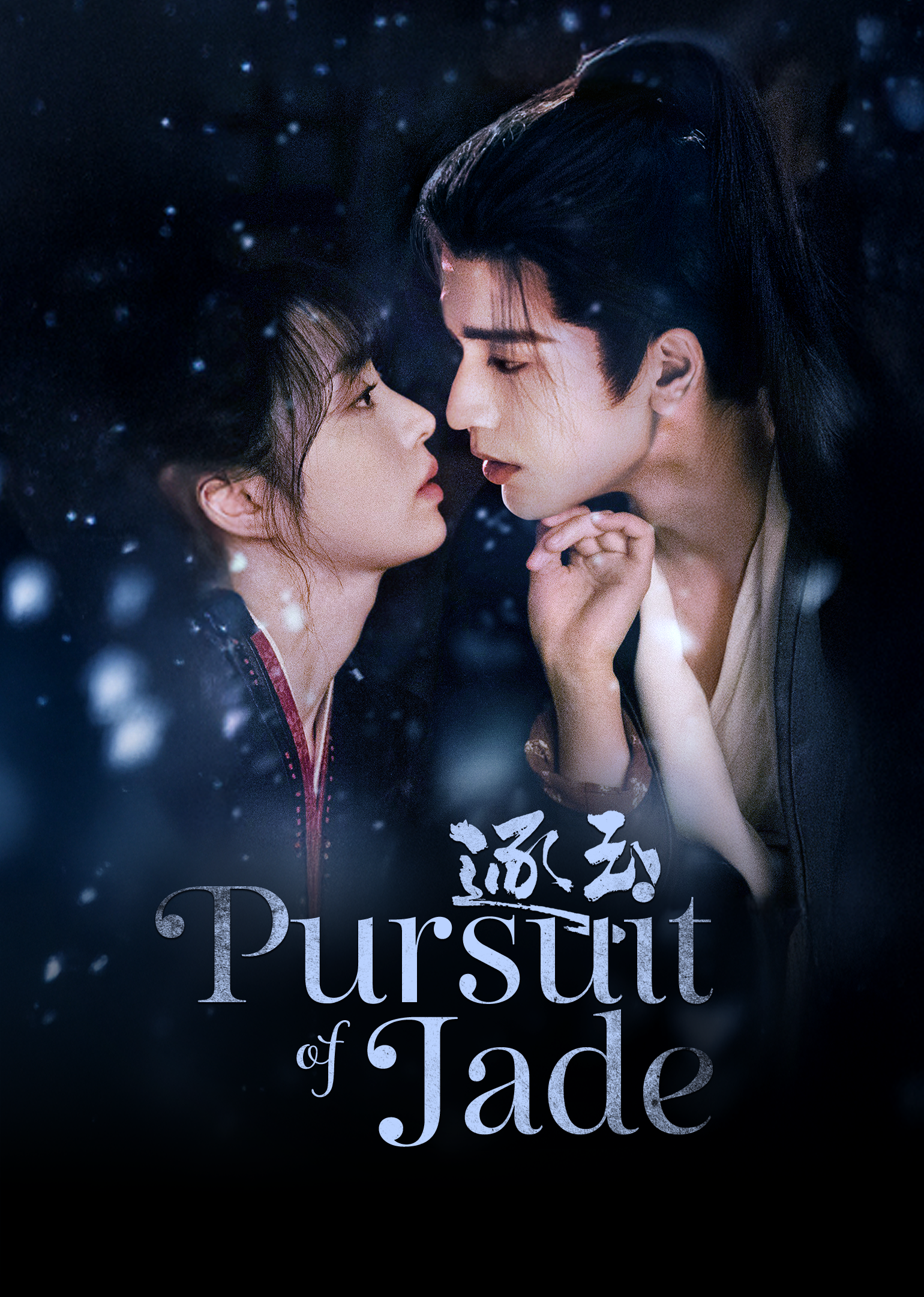 Trục Ngọc (Bản Tiếng Anh)