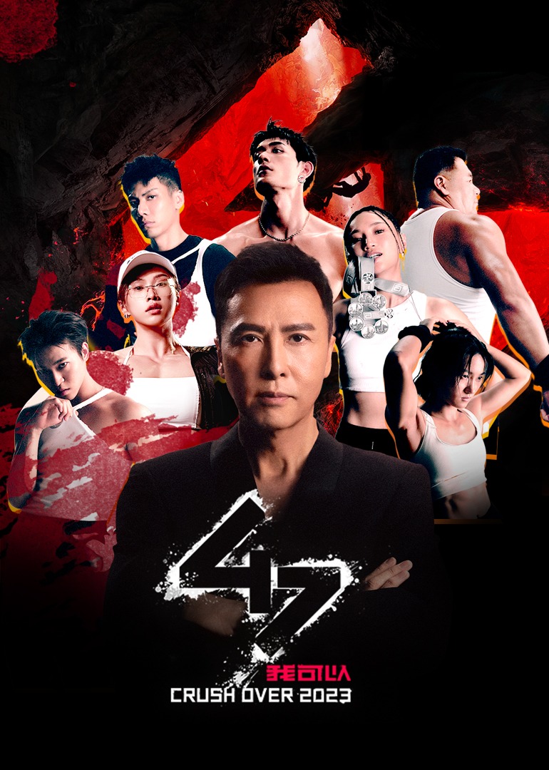 Crush Over 2023 | ดูซีรี่ย์สั้น ซีรี่ย์แนวตั้ง พากย์ไทย ซับไทย HD | ดูซีรี่ย์ออนไลน์