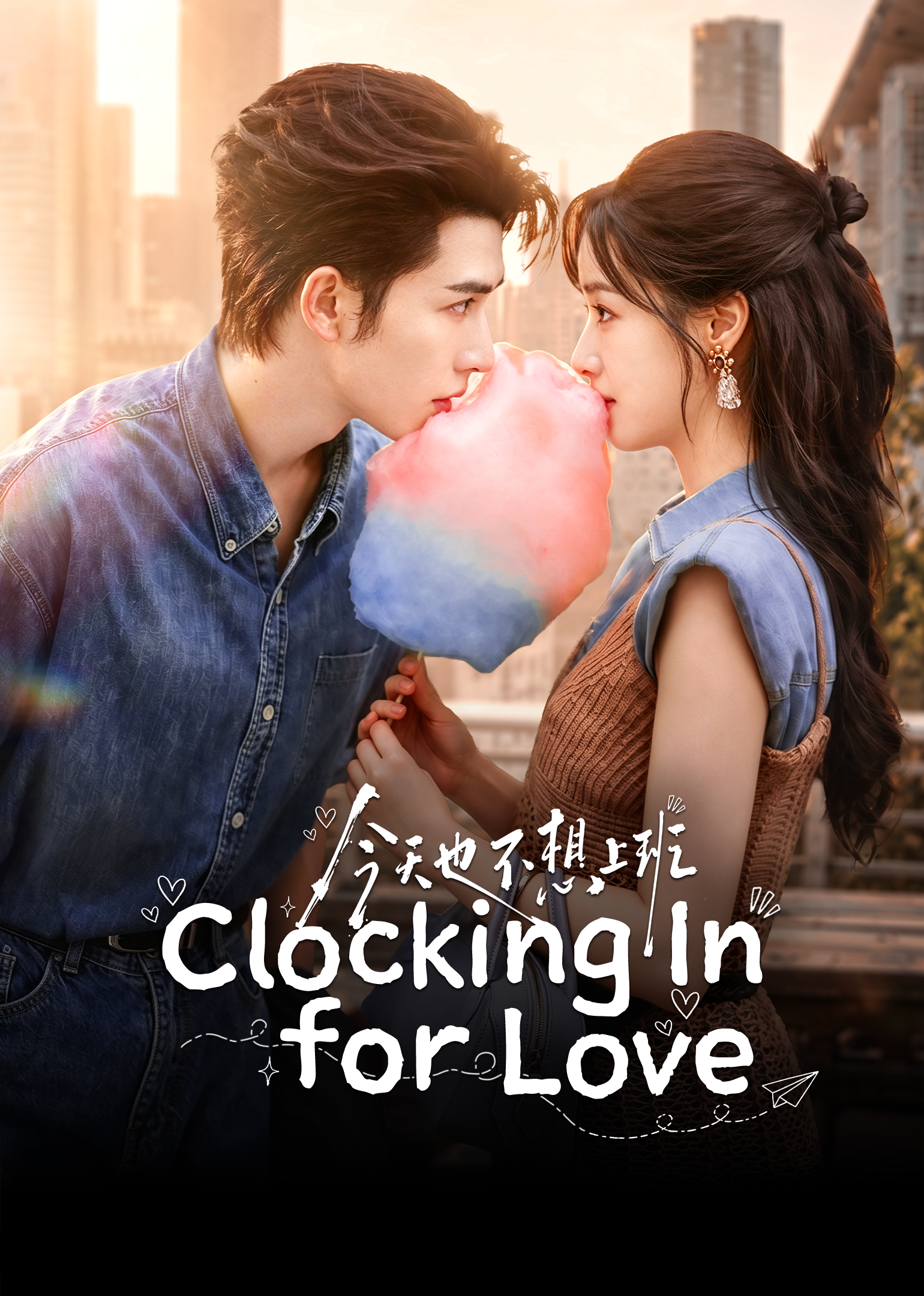 Clocking In for Love