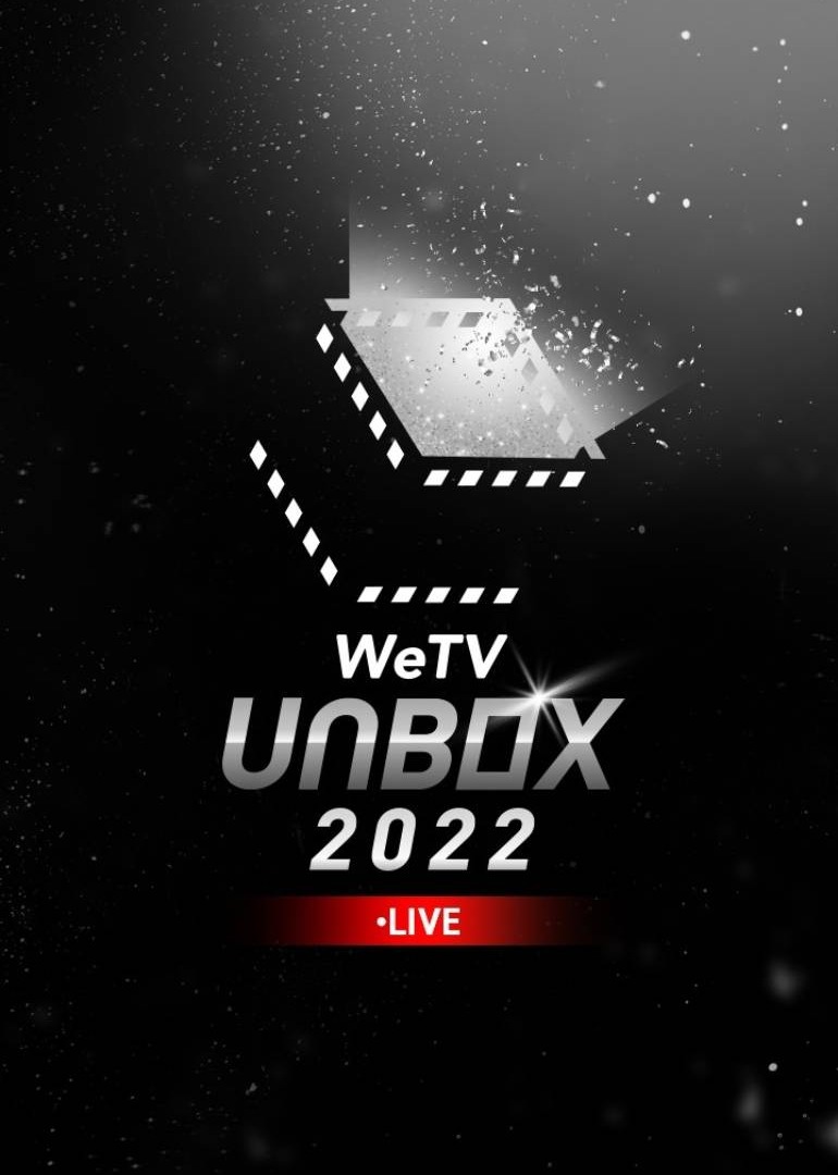 WeTV Unbox 2022 | ดูซีรี่ย์สั้น ซีรี่ย์แนวตั้ง พากย์ไทย ซับไทย HD | ดูซีรี่ย์ออนไลน์
