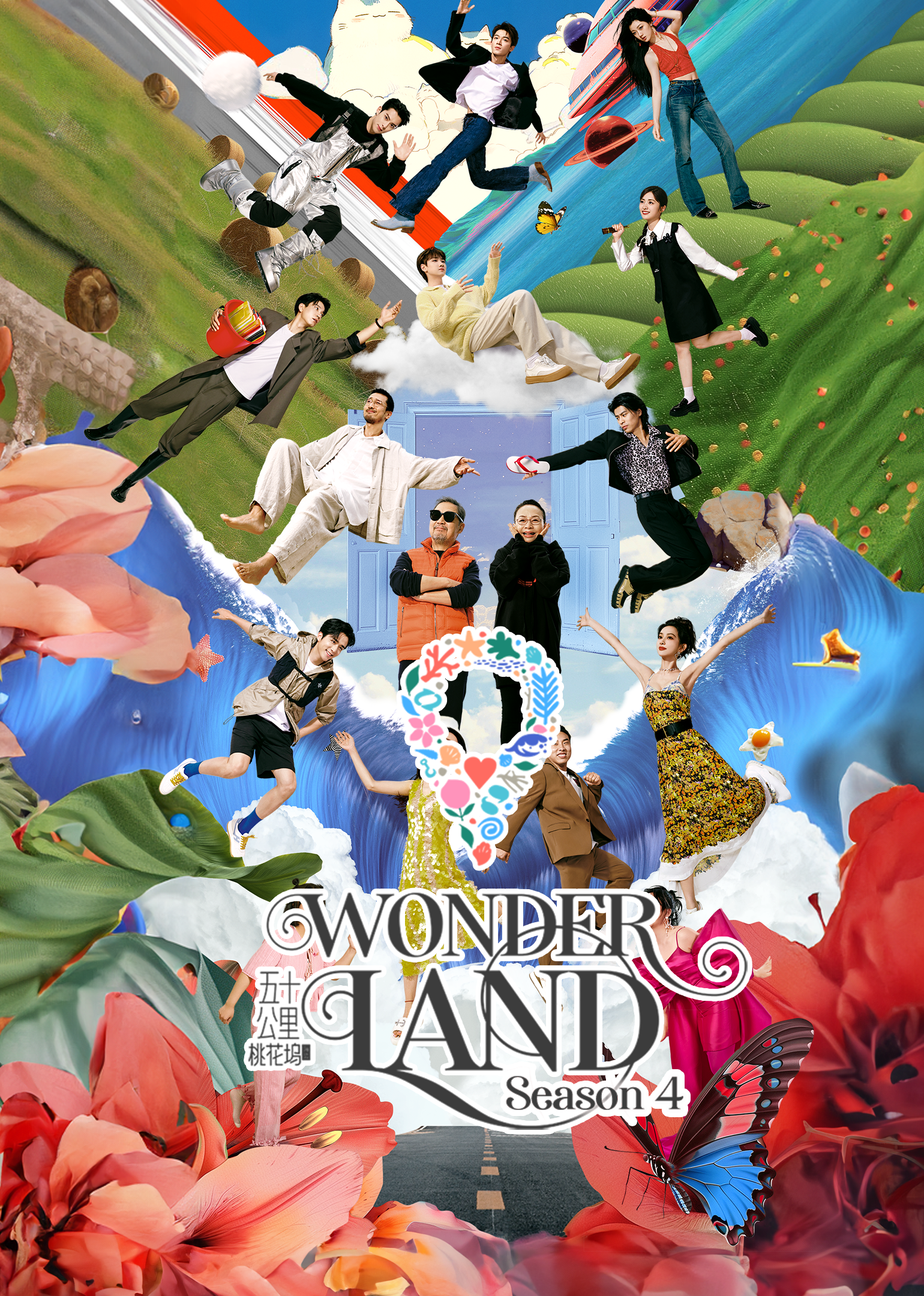 Poster Wonderland S4