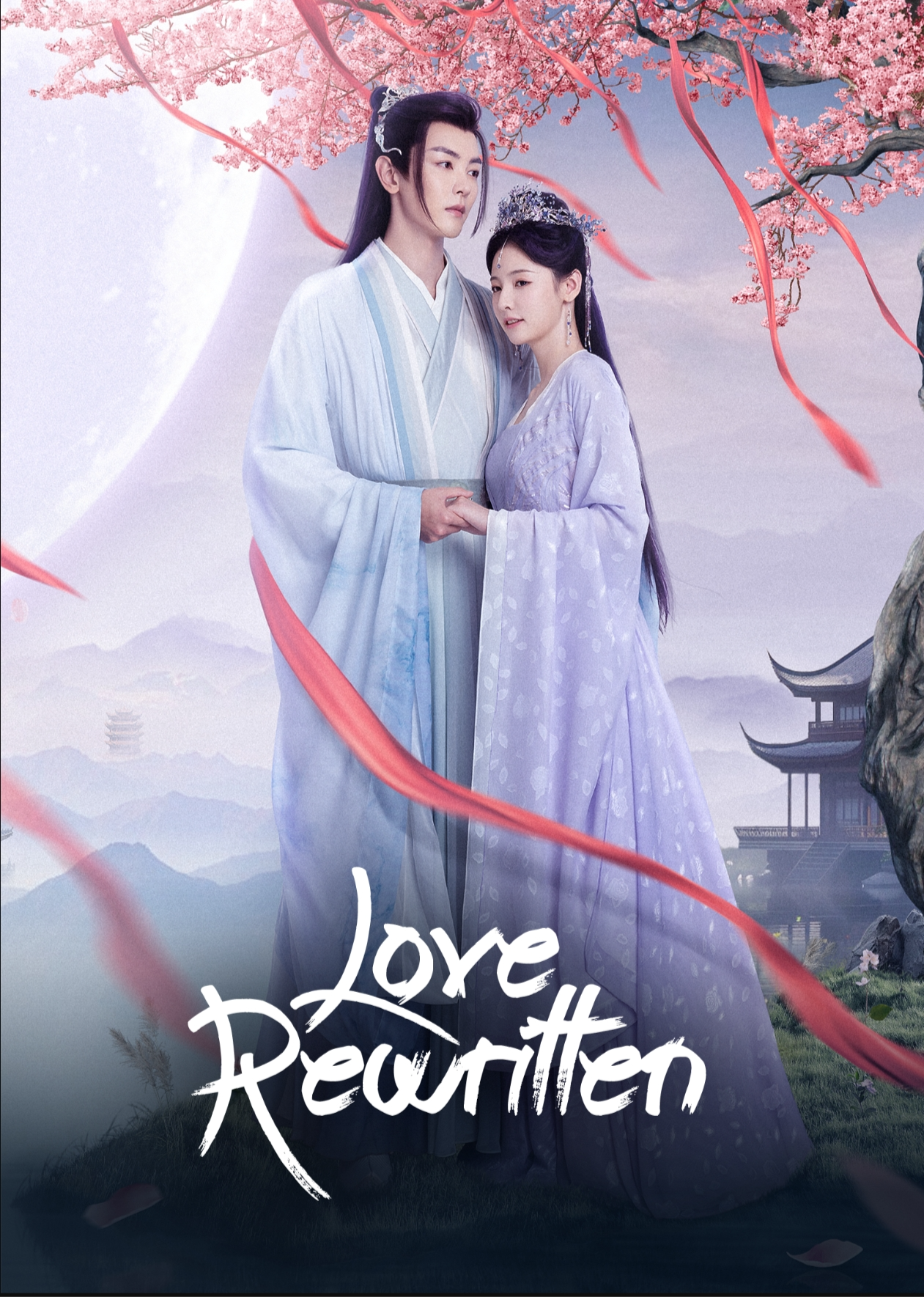 御淵令（英語版）