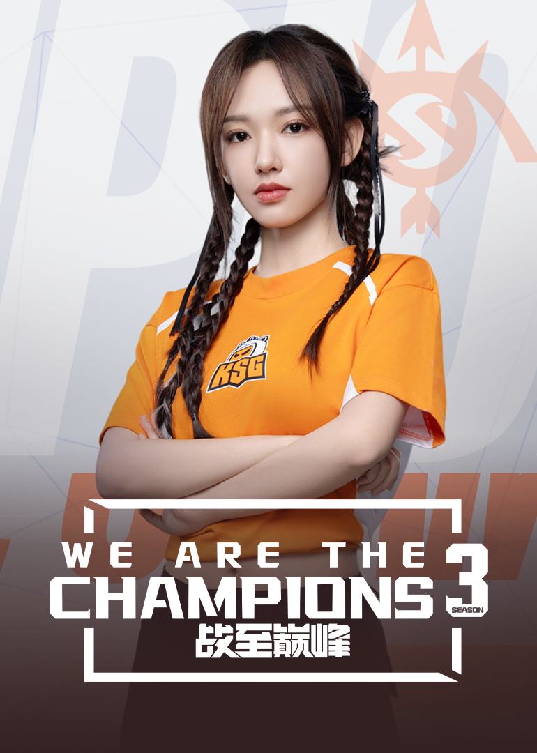 We Are The Champions S3
