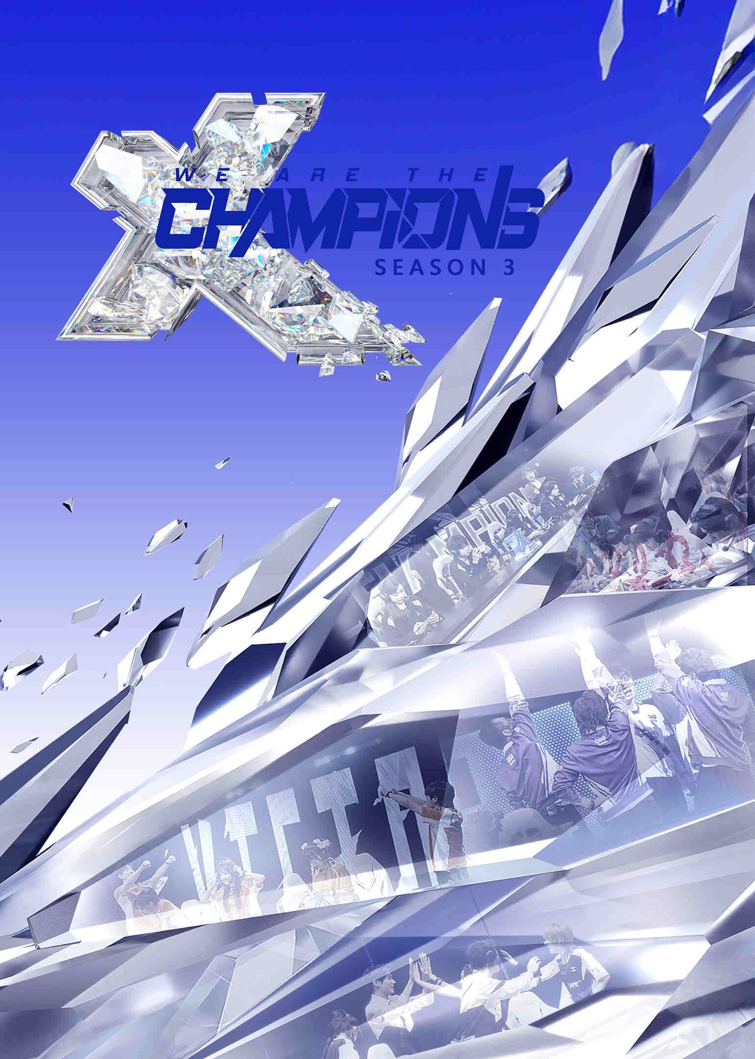 We Are The Champions S3