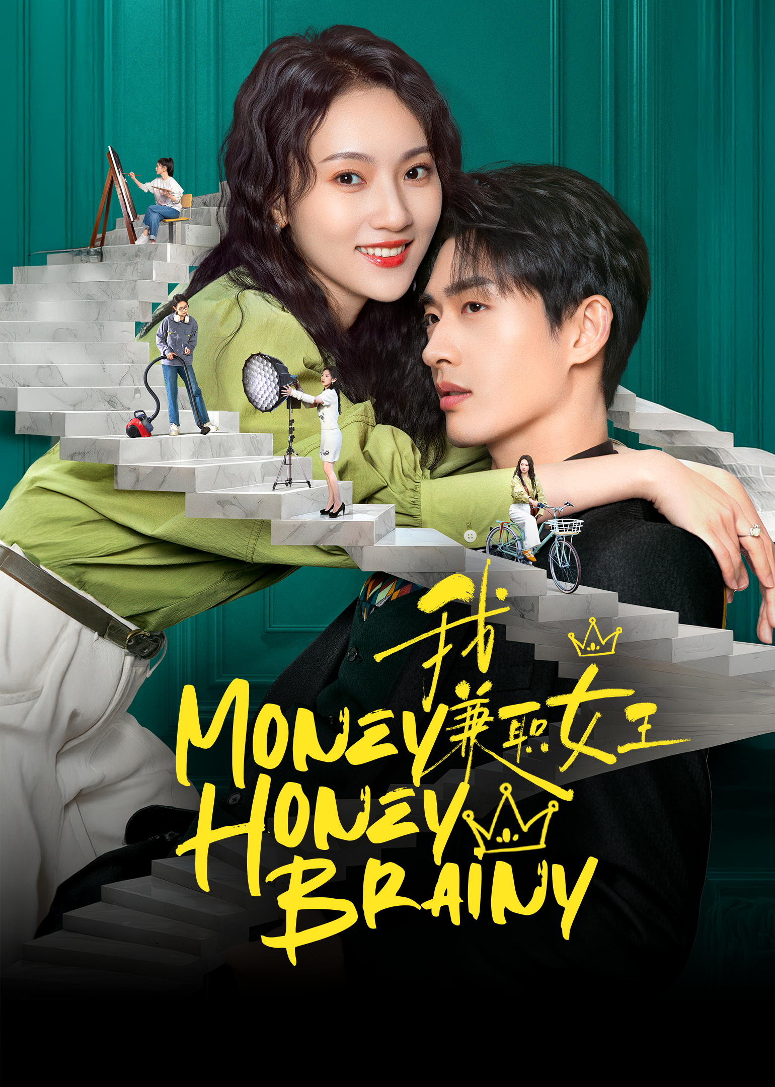 Poster Money Honey Brainy