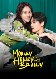 Money Honey Brainy