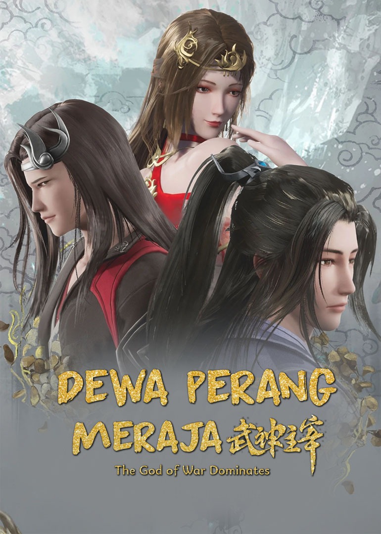 The God of War Dominates