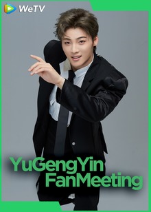 Yu Gengyin FanMeeting