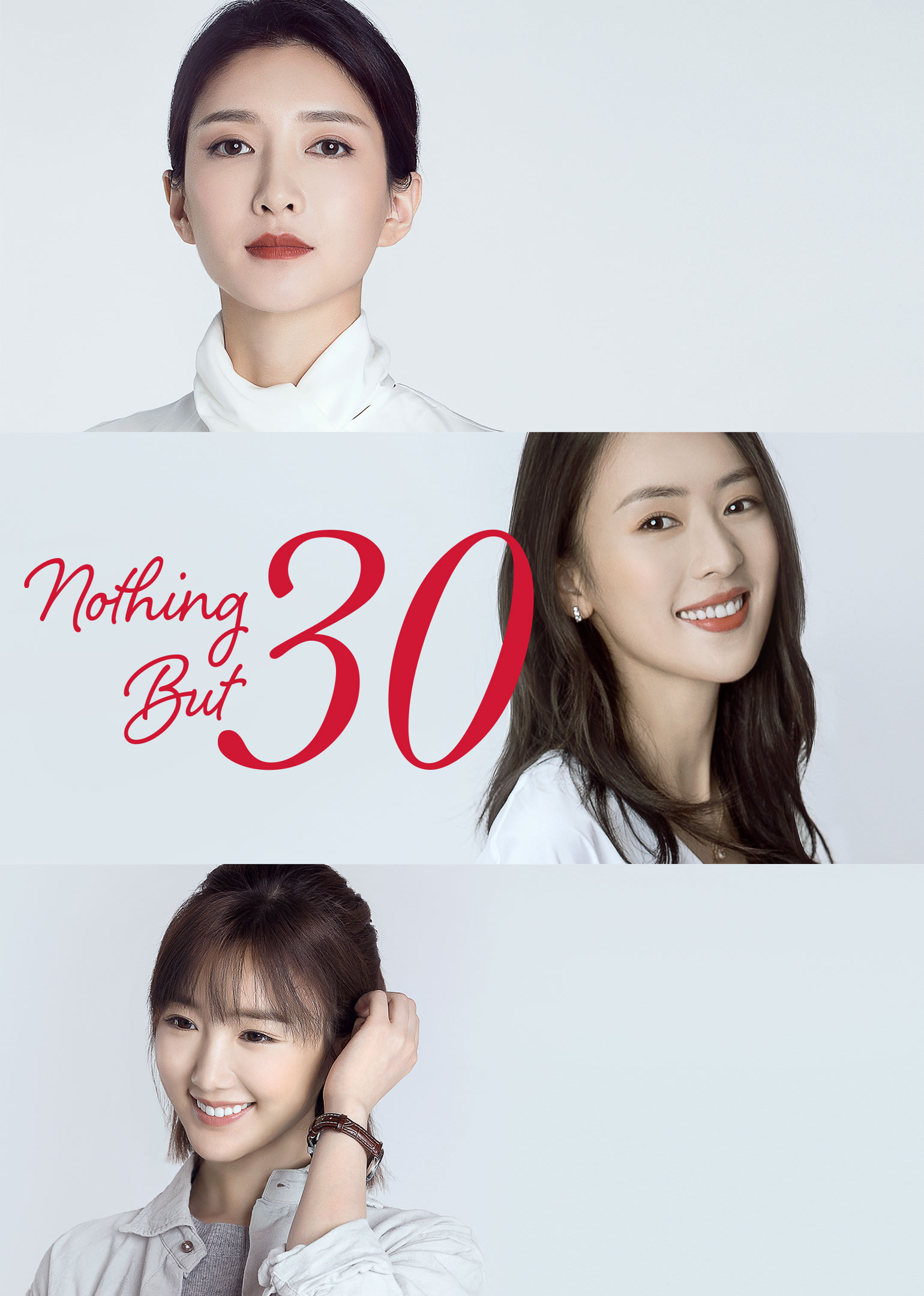 Poster Nothing But Thirty
