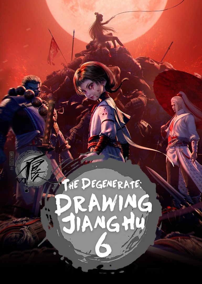 The Degenerate-Drawing Jiang Hu S6