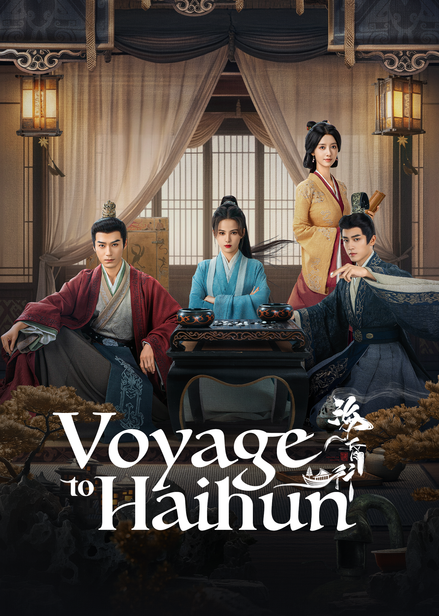 ทะลุเวลาปั้นฮ่องเต้ใหม่ ภาค 1 | ดูซีรี่ย์สั้น ซีรี่ย์แนวตั้ง พากย์ไทย ซับไทย HD | ดูซีรี่ย์ออนไลน์