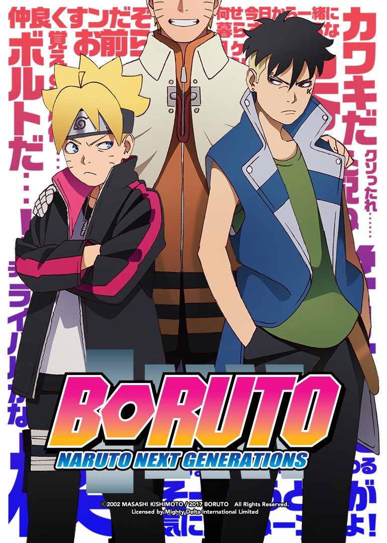 BORUTO: NARUTO NEXT GENERATIONS S5
