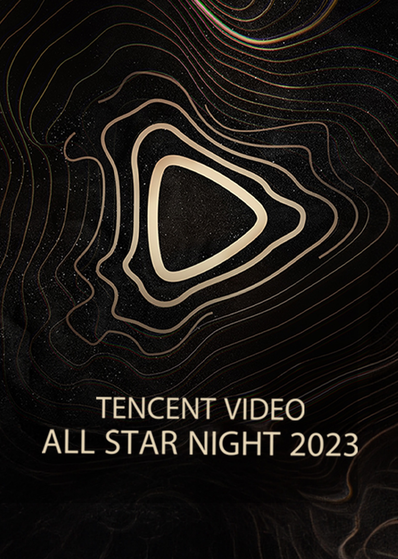 Tencent Video All Star Night 2023 | ดูซีรี่ย์สั้น ซีรี่ย์แนวตั้ง พากย์ไทย ซับไทย HD | ดูซีรี่ย์ออนไลน์