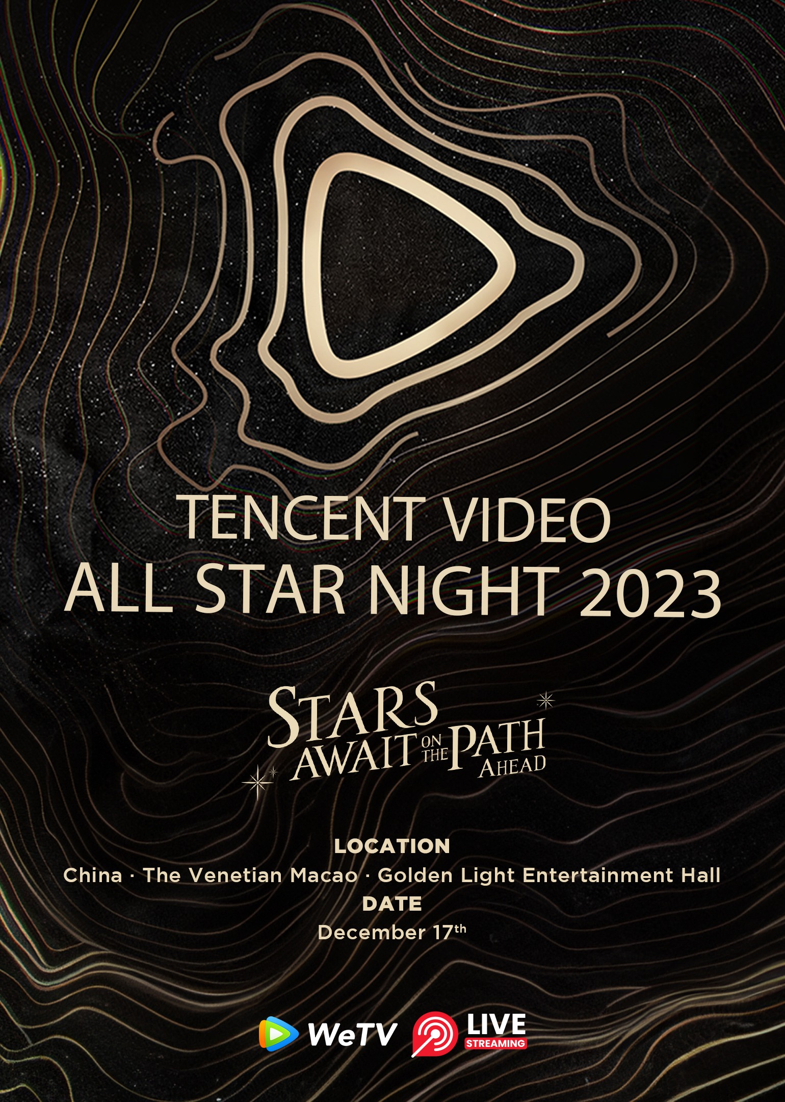 Tencent Video All Star Night 2023