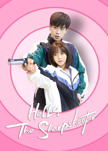 Hello, The Sharpshooter
