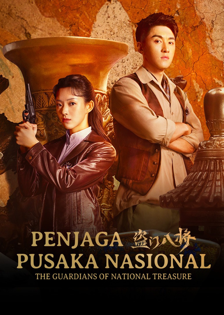 The Guardians of National Treasure
