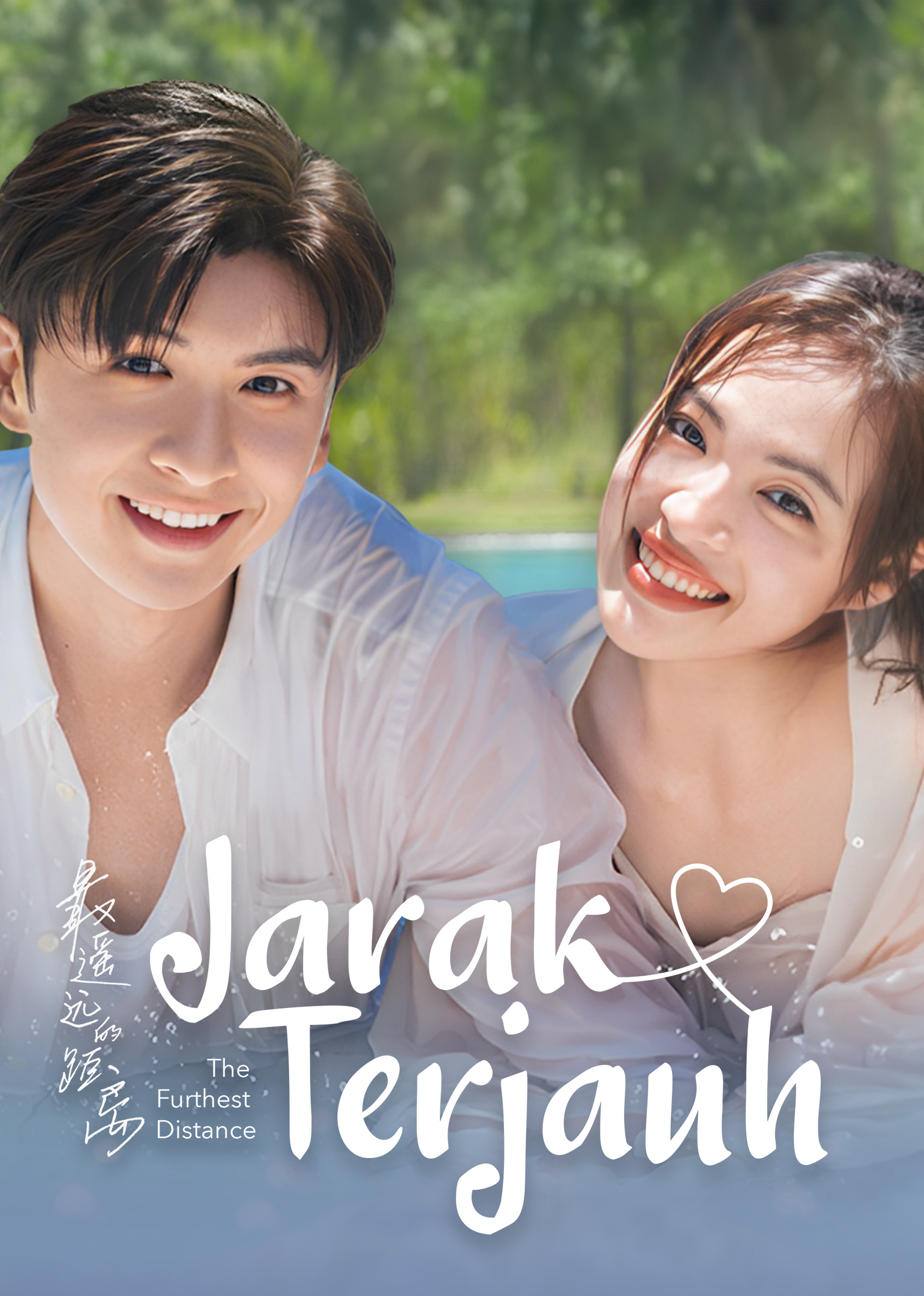 The Furthest Distance