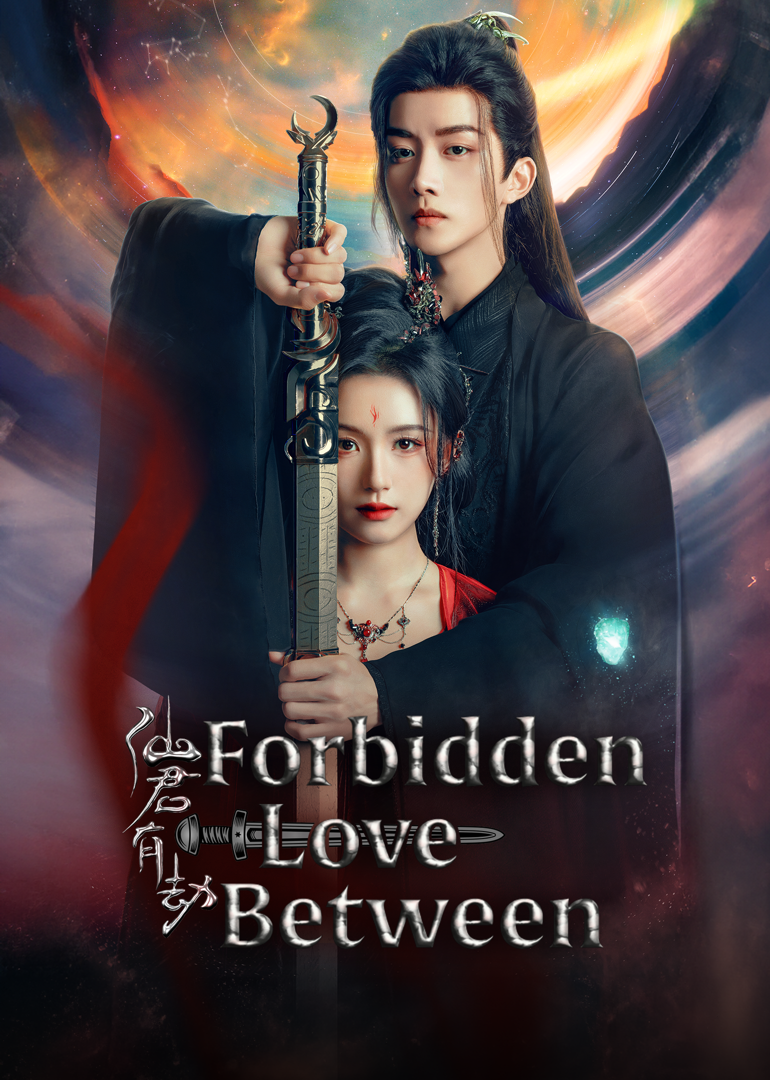 Poster Forbidden Love Between