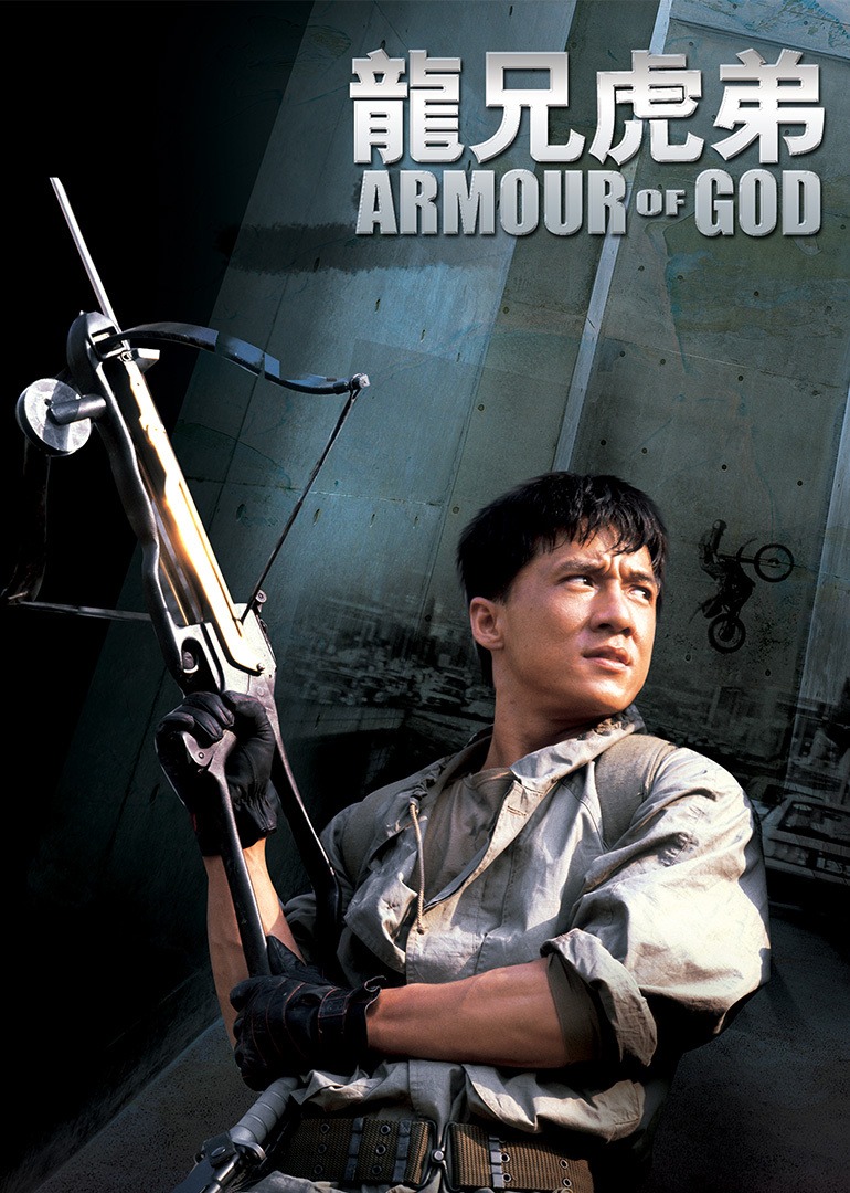 Armour of God